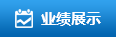 跨境物流軟件