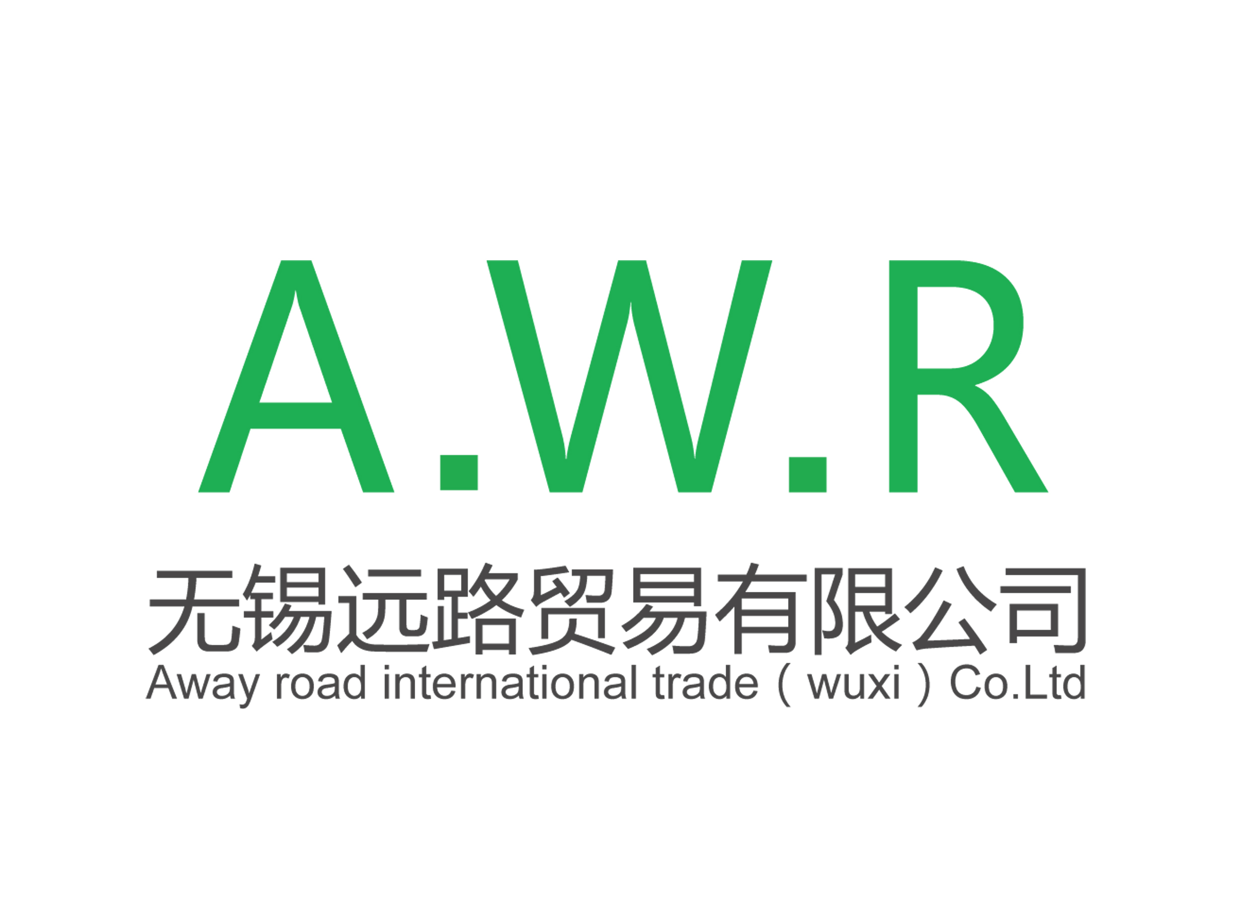 远路 远路
