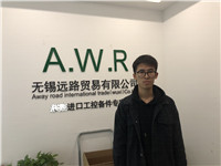 沈友生 沈友生