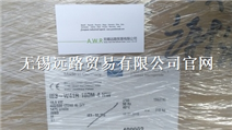 德国VEM